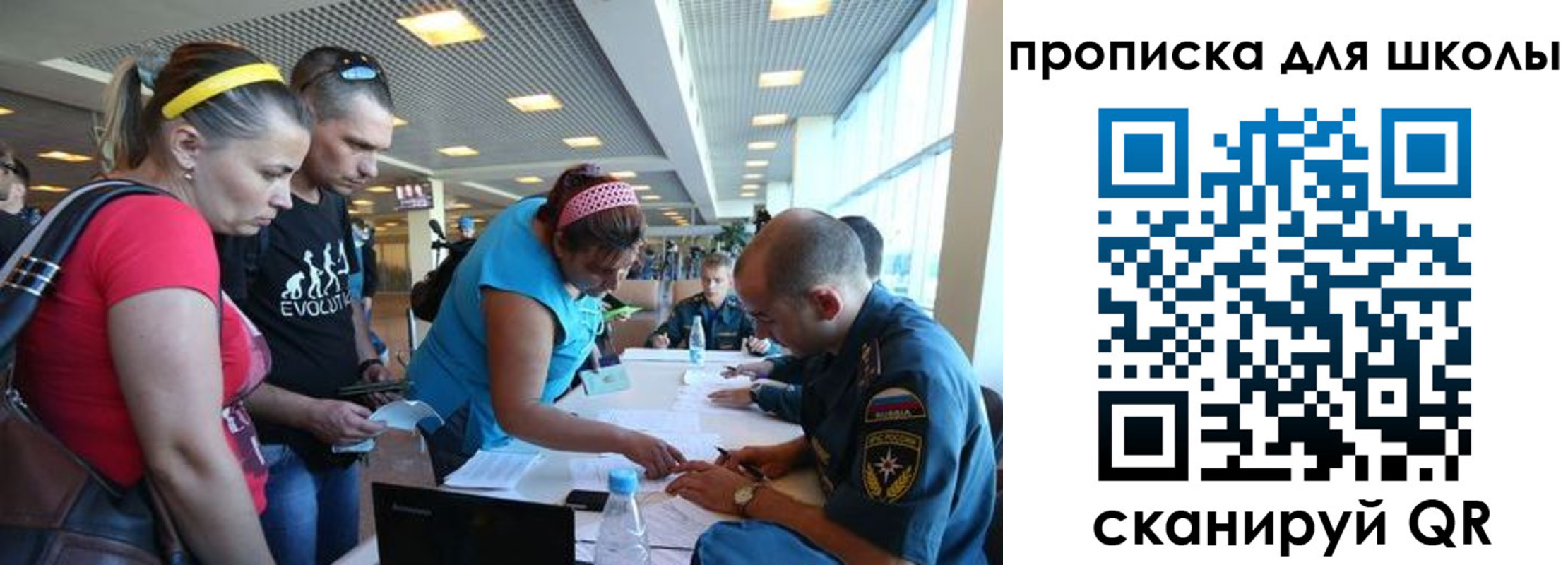 регистрация в Лермонтове