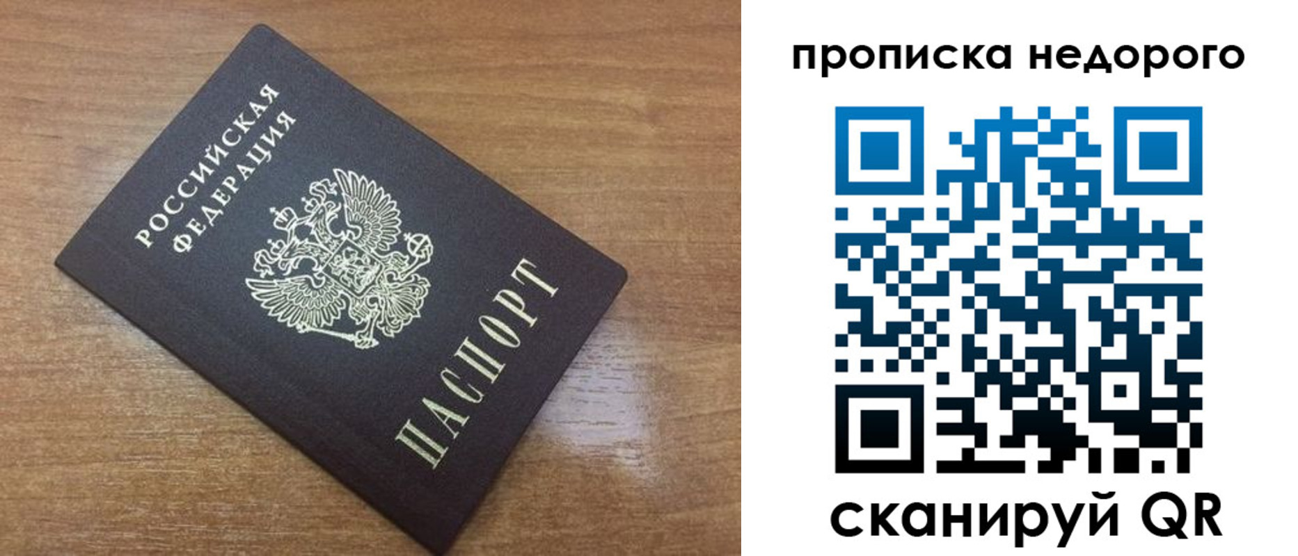 прописка регистрация в Лермонтове